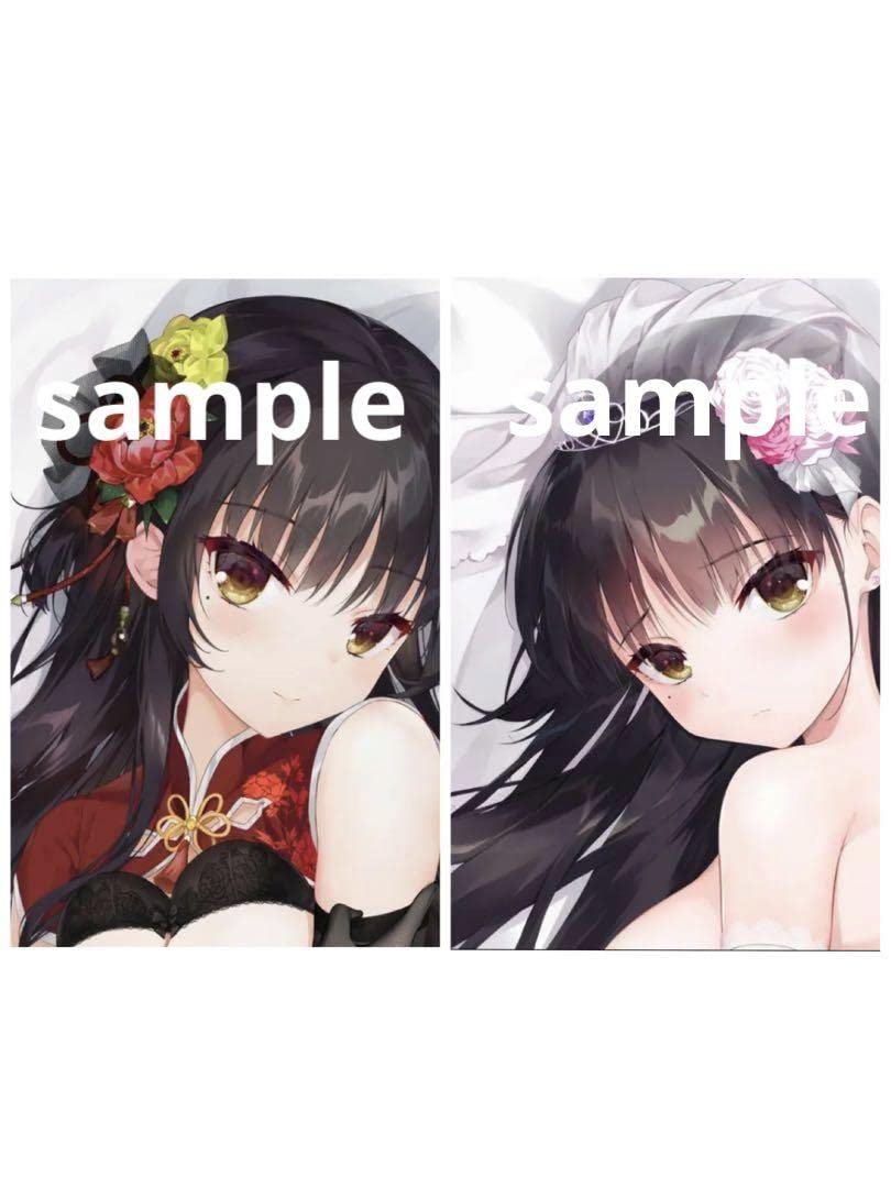 ゆずソフト　喫茶ステラと死神の蝶　抱き枕カバー　四季ナツメ Amazon.co.jp: 喫茶ステラと死神の蝶 四季ナツメ抱き枕カバー
